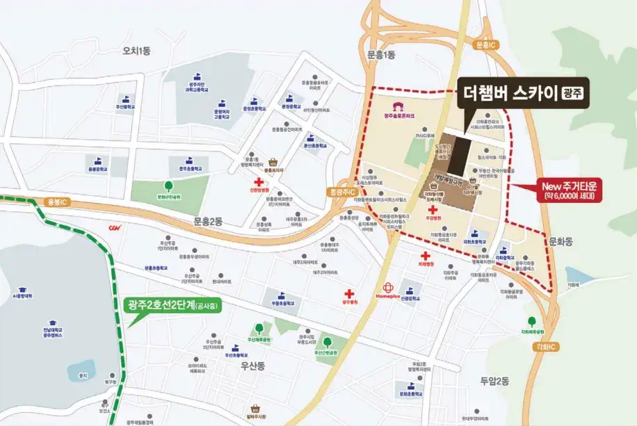 각화동 한양 더힐