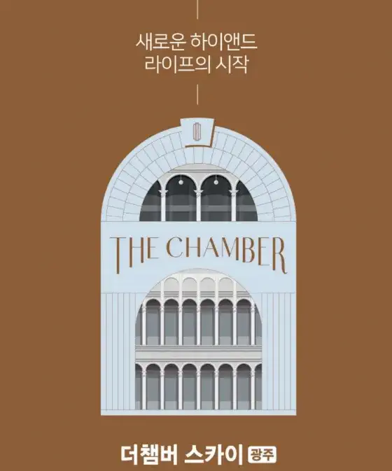 관심고객 등록